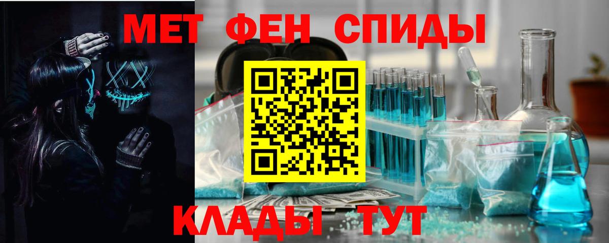 АМФ Розовый Сердобск