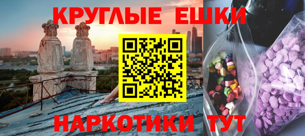 Ecstasy бентли  Вход с VPN  Экстази  Сердобск  Ecstasy MDMA 