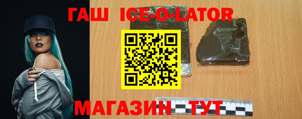 ГАШ Cannabis  Вход с VPN  Сердобск 