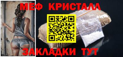 бутик Жуковский