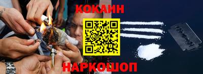 кокаин колумбия Заволжье