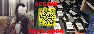 бутик Жуковский