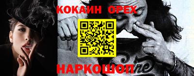 кокаин колумбия Заволжье