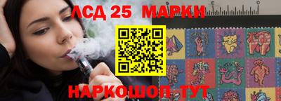 бутик Жуковский