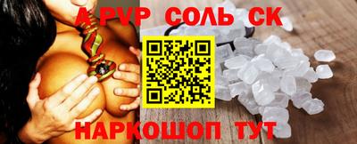 бутик Жуковский