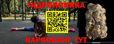 каннабис Заводоуковск
