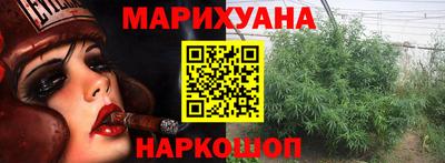 бутик Жуковский