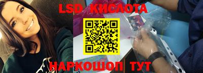 каннабис Заводоуковск