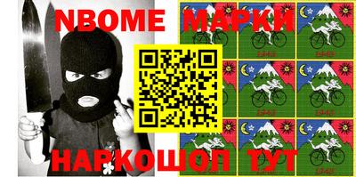 бутик Жуковский