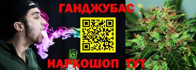 бутик Жуковский