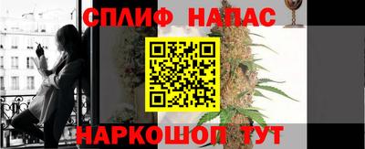 каннабис Заводоуковск