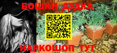бутик Жуковский