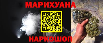 бутик Жуковский