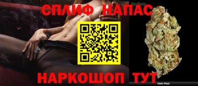 бутик Жуковский