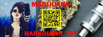 бутик Жуковский