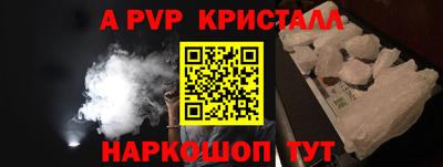 бутик Жуковский