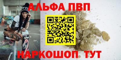 бутик Жуковский