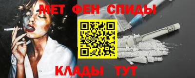 бутик Жуковский
