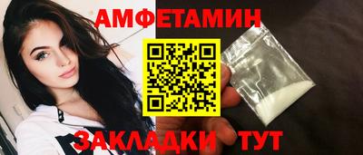 бутик Жуковский