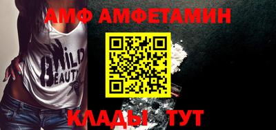 бутик Жуковский