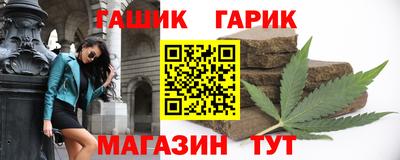 бутик Жуковский