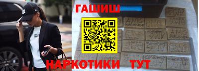 бутик Жуковский