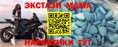 бутик Жуковский