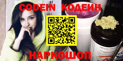 кокаин колумбия Заволжье