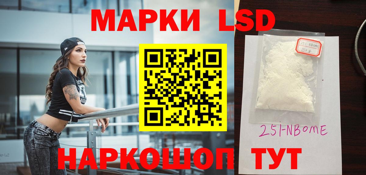 ЛСД экстази ecstasy Сердобск