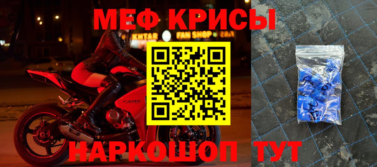 МЕФ Сердобск