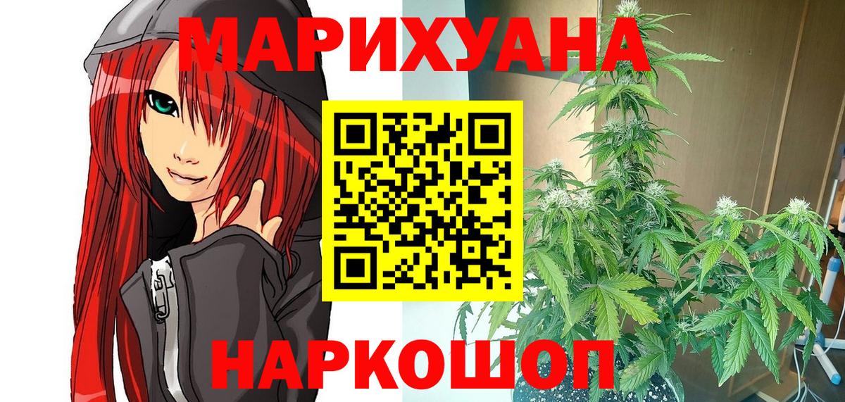 Бошки Шишки марихуана  Шишки марихуана тримм  Сердобск  Вход с VPN  Марихуана LSD WEED  Бошки Шишки тримм 