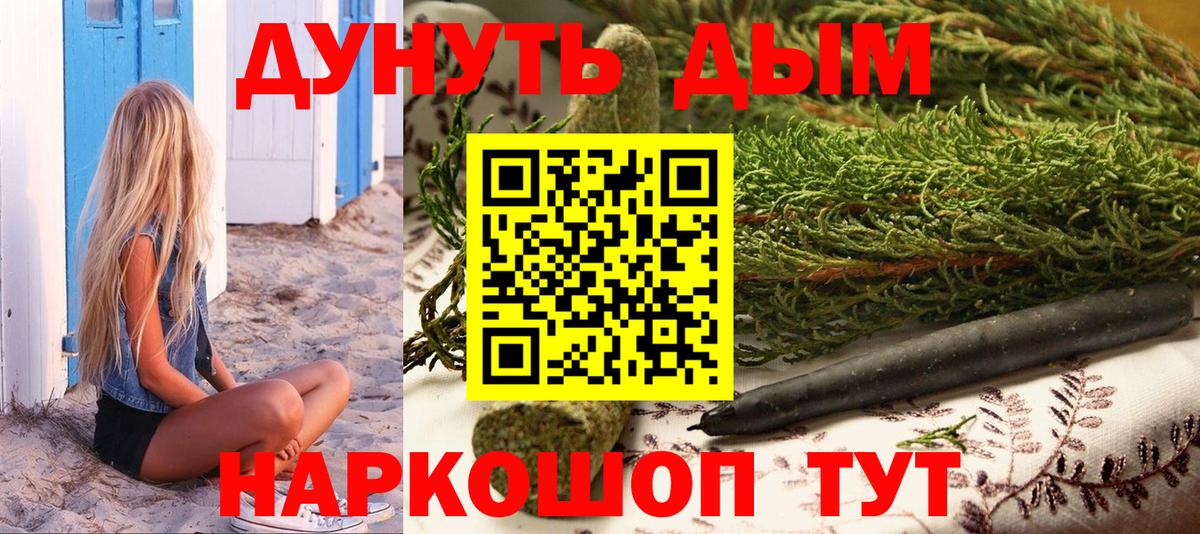 Бошки марихуана LSD WEED Сердобск